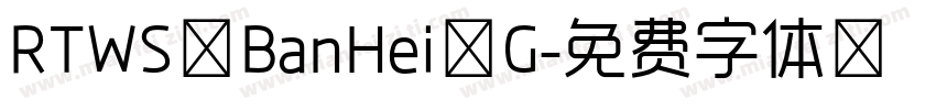 RTWS BanHei G字体转换